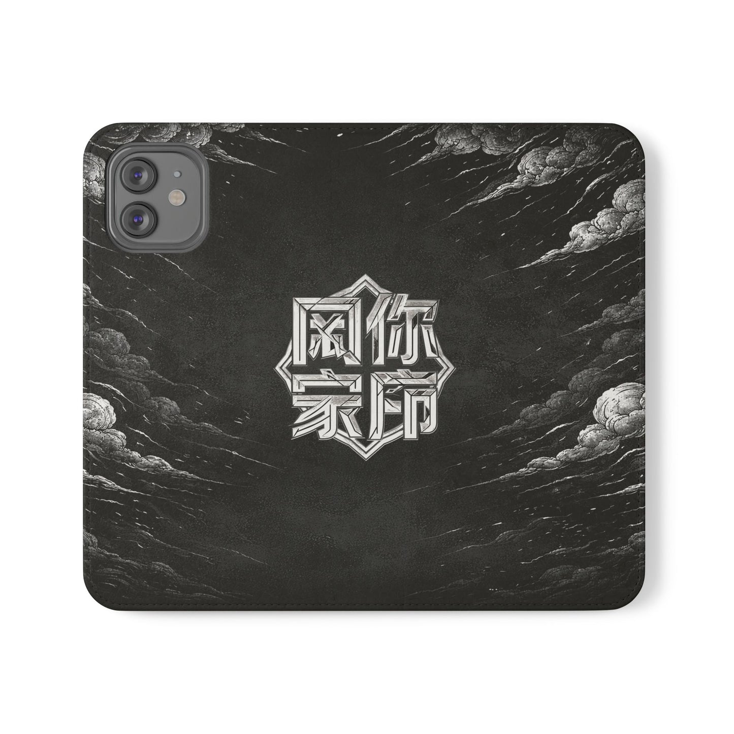 DRAYX Phone Wallet Case